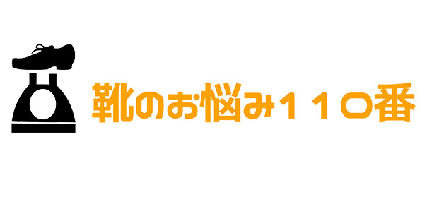 最高級ブーツ「ピストレロ」の通販サイトです。