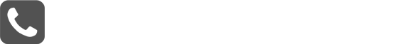 お電話はこちらからご依頼ください
