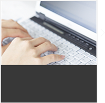 画像を送って見積もり